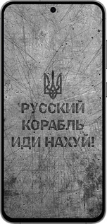 TPU чехол Російський військовий корабель іди на  v4 для Samsung Galaxy S24 FE - 5223b-3772 изображение 