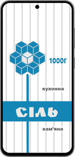 TPU чехол Соль UA для Samsung Galaxy S24 FE - 5625b-3772 изображение 