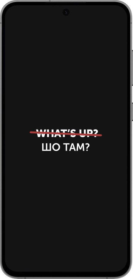 TPU чехол Шо там? для Samsung Galaxy S24 FE - 4592b-3772 изображение 