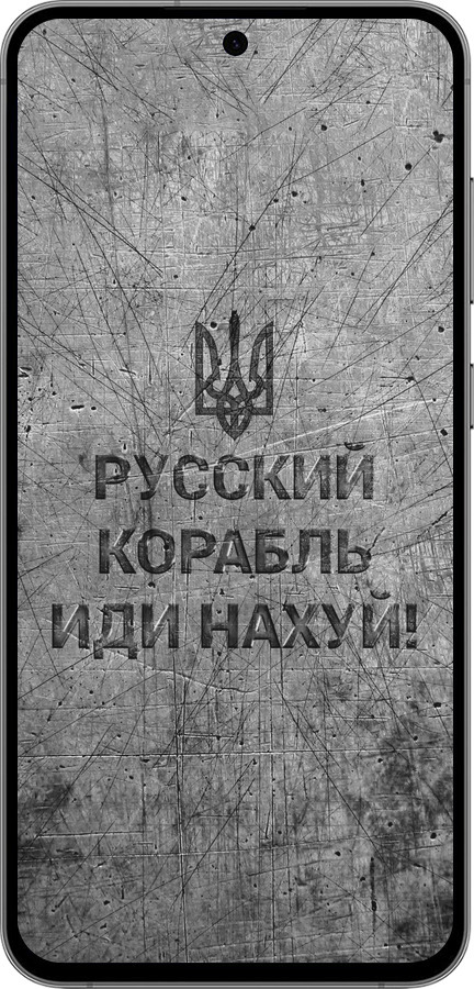 TPU чехол Російський військовий корабель іди на  v4 для Samsung Galaxy S24 FE - 5223b-3772 изображение 