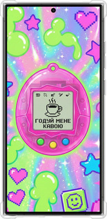 Силикон с усиленными углами чехол Y2K Aesthetic Retro Pet: Годуй мене кавою для Samsung Galaxy S24 Ultra - 6784sp-3389 изображение 