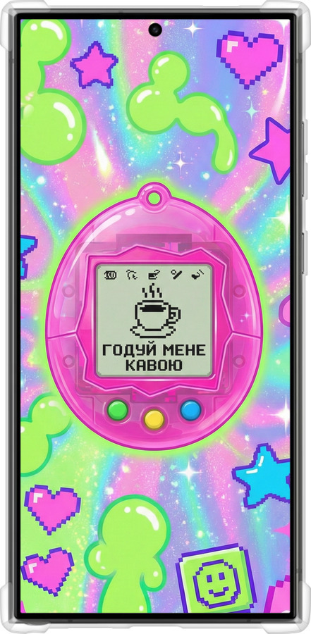 Силикон с усиленными углами чехол Y2K Aesthetic Retro Pet: Годуй мене кавою для Samsung Galaxy S24 Ultra - 6784sp-3389 изображение 