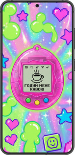 Силиконовый чехол Y2K Aesthetic Retro Pet: Годуй мене кавою для Samsung Galaxy S24 - 6784u-3390 изображение 