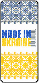 Силиконовый чехол Made in Ukraine для Samsung Galaxy S25 Edge - 1146u-3923 изображение 