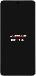 Силіконовий чехол Шо там? для Samsung Galaxy S25 Edge - 4592u-3923 изображение 
