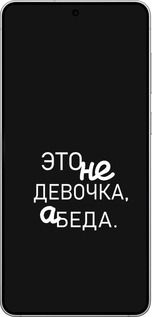 Силиконовый чехол Девочка для Samsung Galaxy S25 Edge - 4701u-3923 изображение 