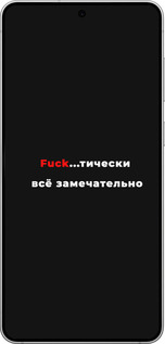 Силиконовый чехол Всё замечательно для Samsung Galaxy S25 Edge - 4844u-3923 изображение 