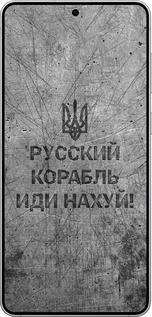 Силиконовый чехол Русский военный корабль иди на v4 для Samsung Galaxy S25 Edge - 5223u-3923 изображение 