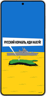 Силиконовый чехол Русский военный корабль иди на v5 для Samsung Galaxy S25 Edge - 5237u-3923 изображение 