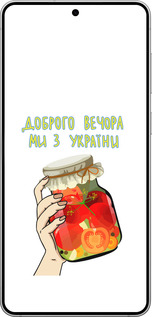 Силиконовый чехол Мы из Украины v4 для Samsung Galaxy S25 Edge - 5253u-3923 изображение 