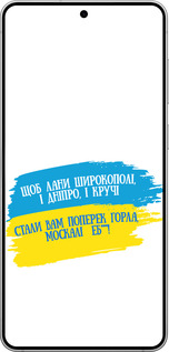 Силиконовый чехол Стих для Samsung Galaxy S25 Edge - 5294u-3923 изображение 