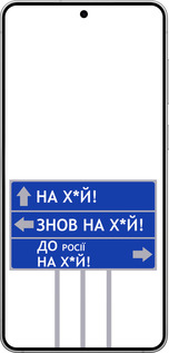 Силіконовий чехол Дорожній знак  для Samsung Galaxy S25 Edge - 5297u-3923 изображение 