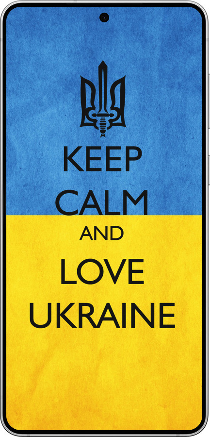 Силиконовый чехол Keep calm and love Ukraine v2 для Samsung Galaxy S25 Edge - 1114u-3923 изображение 