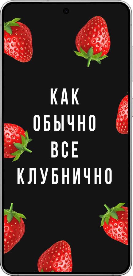 Силиконовый чехол Все клубнично для Samsung Galaxy S25 Edge - 4317u-3923 изображение 