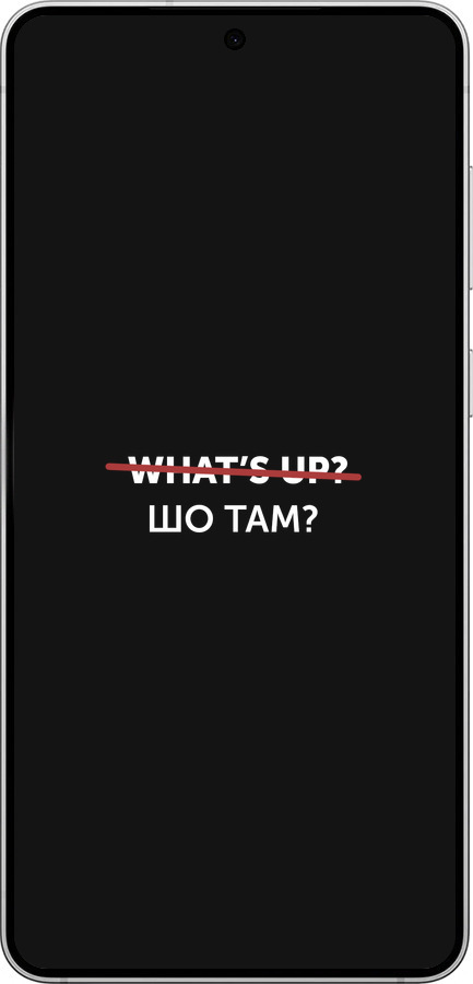 Силіконовий чехол Шо там? для Samsung Galaxy S25 Edge - 4592u-3923 изображение 
