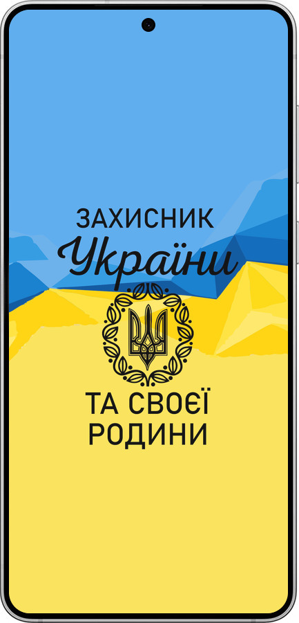 Силіконовий чехол Захисник для Samsung Galaxy S25 Edge - 5210u-3923 изображение 
