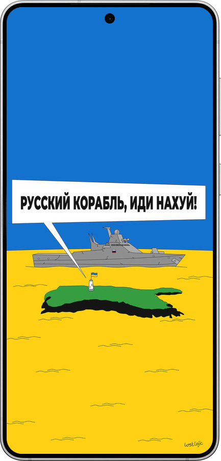 Силиконовый чехол Русский военный корабль иди на v5 для Samsung Galaxy S25 Edge - 5237u-3923 изображение 