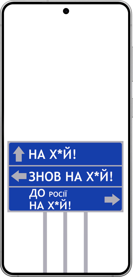 Силіконовий чехол Дорожній знак  для Samsung Galaxy S25 Edge - 5297u-3923 изображение 