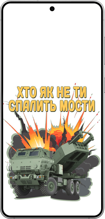 Силиконовый чехол Himars v2 для Samsung Galaxy S25 Edge - 5444u-3923 изображение 