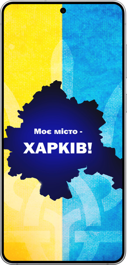 Силиконовый чехол Харьков для Samsung Galaxy S25 Edge - 5449u-3923 изображение 