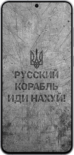 Силіконовий чехол Російський військовий корабель іди на  v4 для Samsung Galaxy S25 FE - 5223u-4094 изображение 