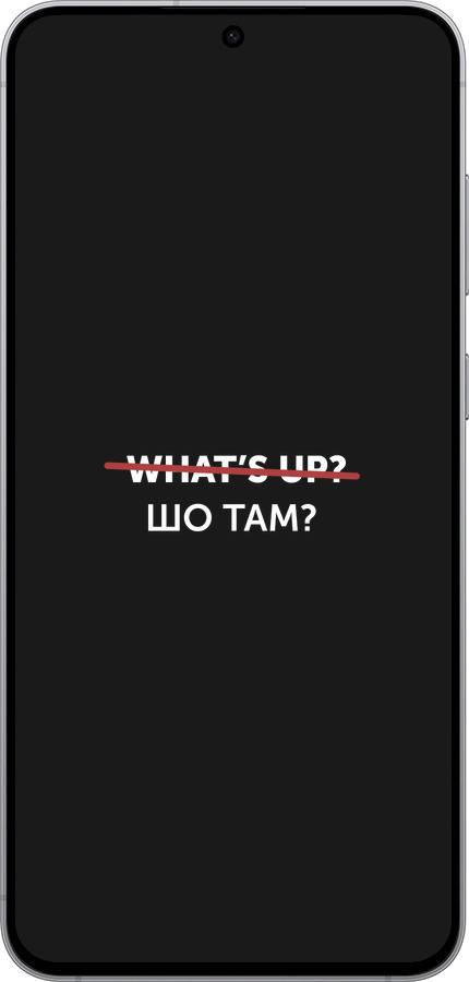 Силіконовий чехол Шо там? для Samsung Galaxy S25 FE - 4592u-4094 изображение 