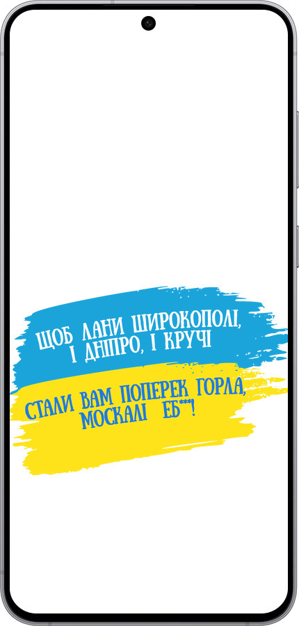 Силіконовий чехол Вірш для Samsung Galaxy S25 FE - 5294u-4094 изображение 