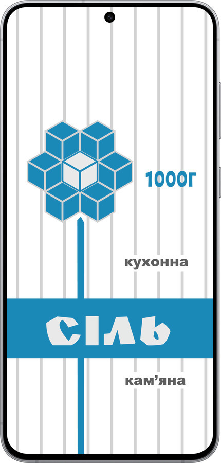Силиконовый чехол Соль UA для Samsung Galaxy S25 FE - 5625u-4094 изображение 