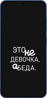 Силіконовий чехол Дівчинка для Samsung Galaxy S25 Plus - 4701u-3826 изображение 