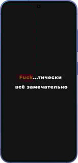 Силиконовый чехол Всё замечательно для Samsung Galaxy S25 Plus - 4844u-3826 изображение 