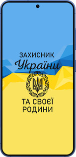Силиконовый чехол Защитник для Samsung Galaxy S25 Plus - 5210u-3826 изображение 