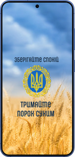 Силиконовый чехол Спокойствие v2 для Samsung Galaxy S25 Plus - 5211u-3826 изображение 
