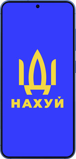 Силіконовий чехол Іди на v3 для Samsung Galaxy S25 Plus - 5233u-3826 изображение 