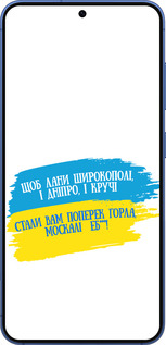 Силиконовый чехол Стих для Samsung Galaxy S25 Plus - 5294u-3826 изображение 