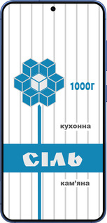 Силіконовий чехол Сіль UA для Samsung Galaxy S25 Plus - 5625u-3826 изображение 