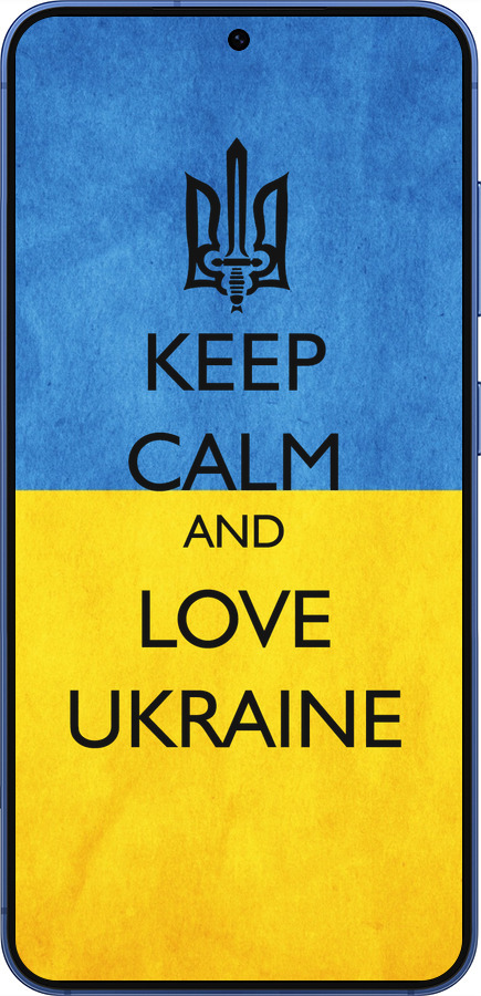 Силиконовый чехол Keep calm and love Ukraine v2 для Samsung Galaxy S25 Plus - 1114u-3826 изображение 