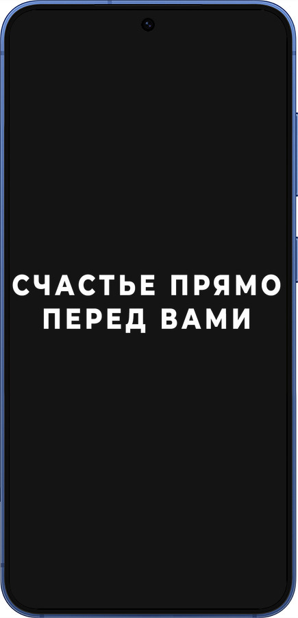 Силиконовый чехол Счастье для Samsung Galaxy S25 Plus - 4315u-3826 изображение 