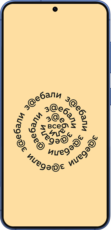Силіконовий чехол Всі дістали для Samsung Galaxy S25 Plus - 4873u-3826 изображение 