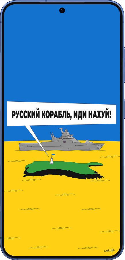 Силиконовый чехол Русский военный корабль иди на v5 для Samsung Galaxy S25 Plus - 5237u-3826 изображение 
