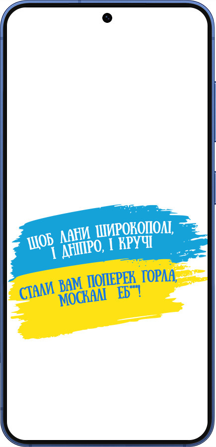 Силиконовый чехол Стих для Samsung Galaxy S25 Plus - 5294u-3826 изображение 