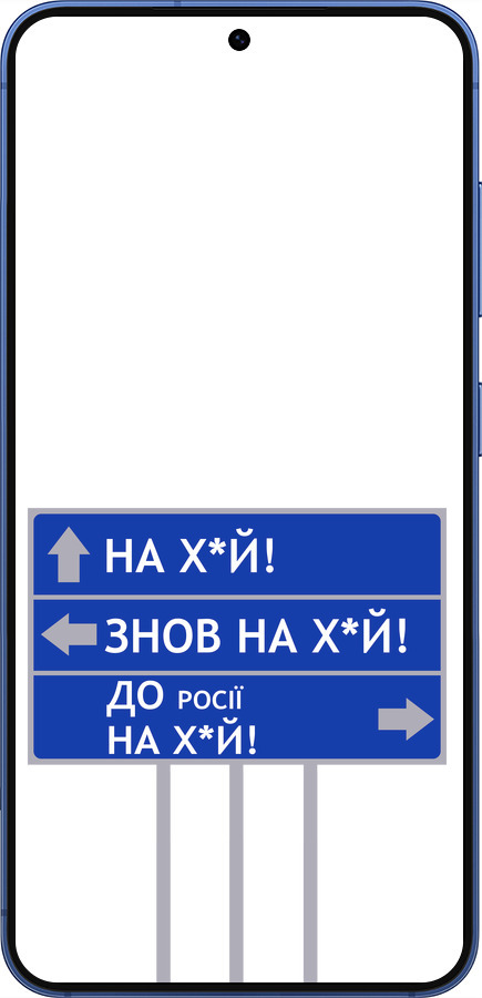 Силиконовый чехол Дорожный знак для Samsung Galaxy S25 Plus - 5297u-3826 изображение 
