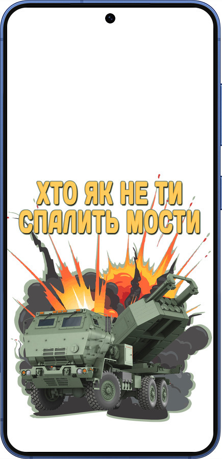 Силиконовый чехол Himars v2 для Samsung Galaxy S25 Plus - 5444u-3826 изображение 