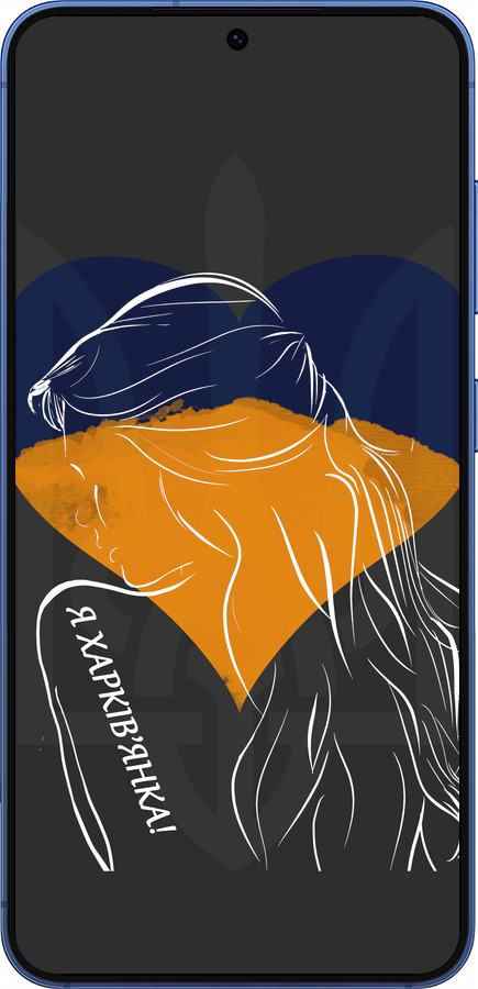 Силиконовый чехол Я Харьковчанка для Samsung Galaxy S25 Plus - 5452u-3826 изображение 