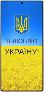 Силиконовый чехол Я люблю Украину для Samsung Galaxy S25 Ultra - 1115u-3805 изображение 