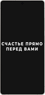 Силіконовий чехол Щастя для Samsung Galaxy S25 Ultra - 4315u-3805 изображение 