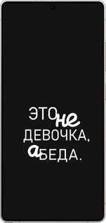 Силиконовый чехол Девочка для Samsung Galaxy S25 Ultra - 4701u-3805 изображение 