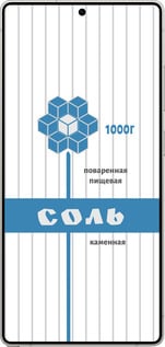 Силіконовий чехол Сіль для Samsung Galaxy S25 Ultra - 4855u-3805 изображение 