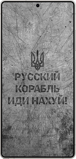 Силіконовий чехол Російський військовий корабель іди на  v4 для Samsung Galaxy S25 Ultra - 5223u-3805 изображение 
