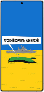Силиконовый чехол Русский военный корабль иди на v5 для Samsung Galaxy S25 Ultra - 5237u-3805 изображение 