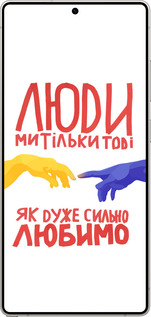 Силіконовий чехол Люди для Samsung Galaxy S25 Ultra - 5289u-3805 изображение 